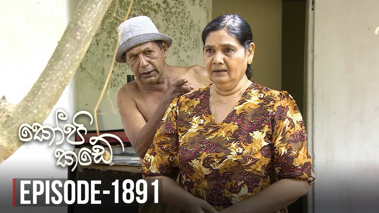 Kopi Kade – Episode 1891 – 2022-08-05