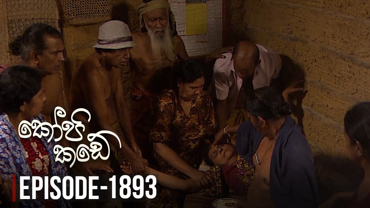 Kopi Kade – Episode 1893 – 2022-08-21