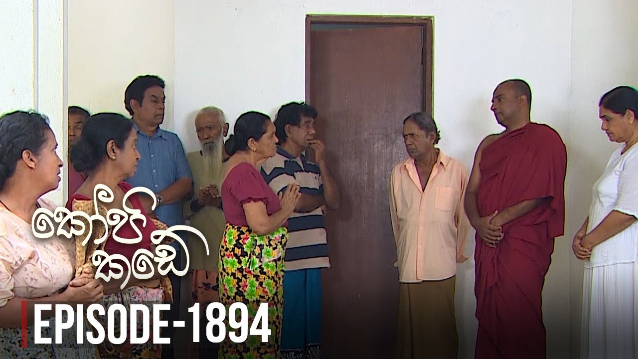 Kopi Kade – Episode 1894 – 2022-08-28