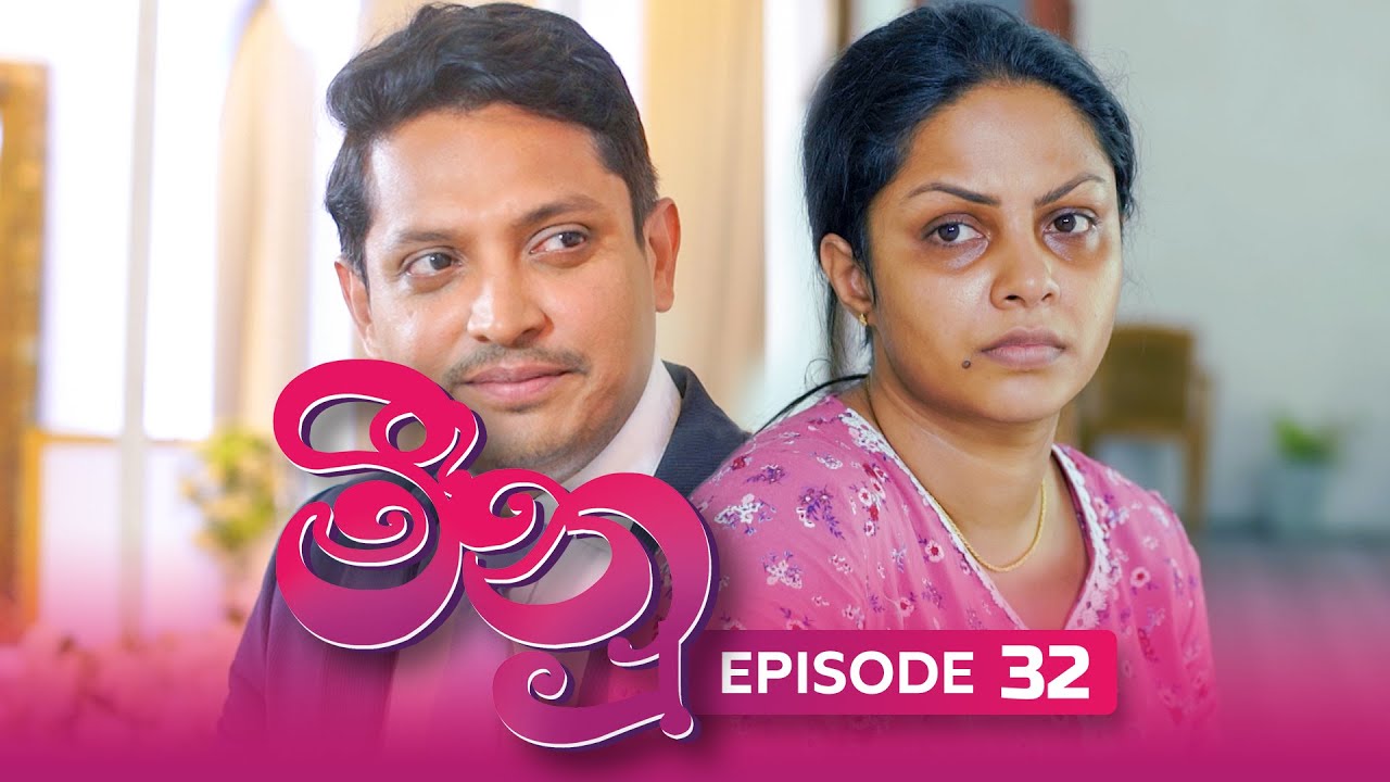 Meenu – Episode 32 – 2022-08-03
