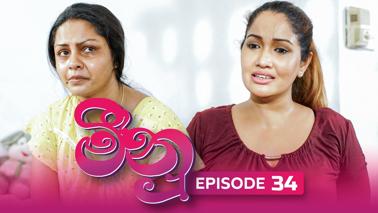 Meenu – Episode 34 – 2022-08-08