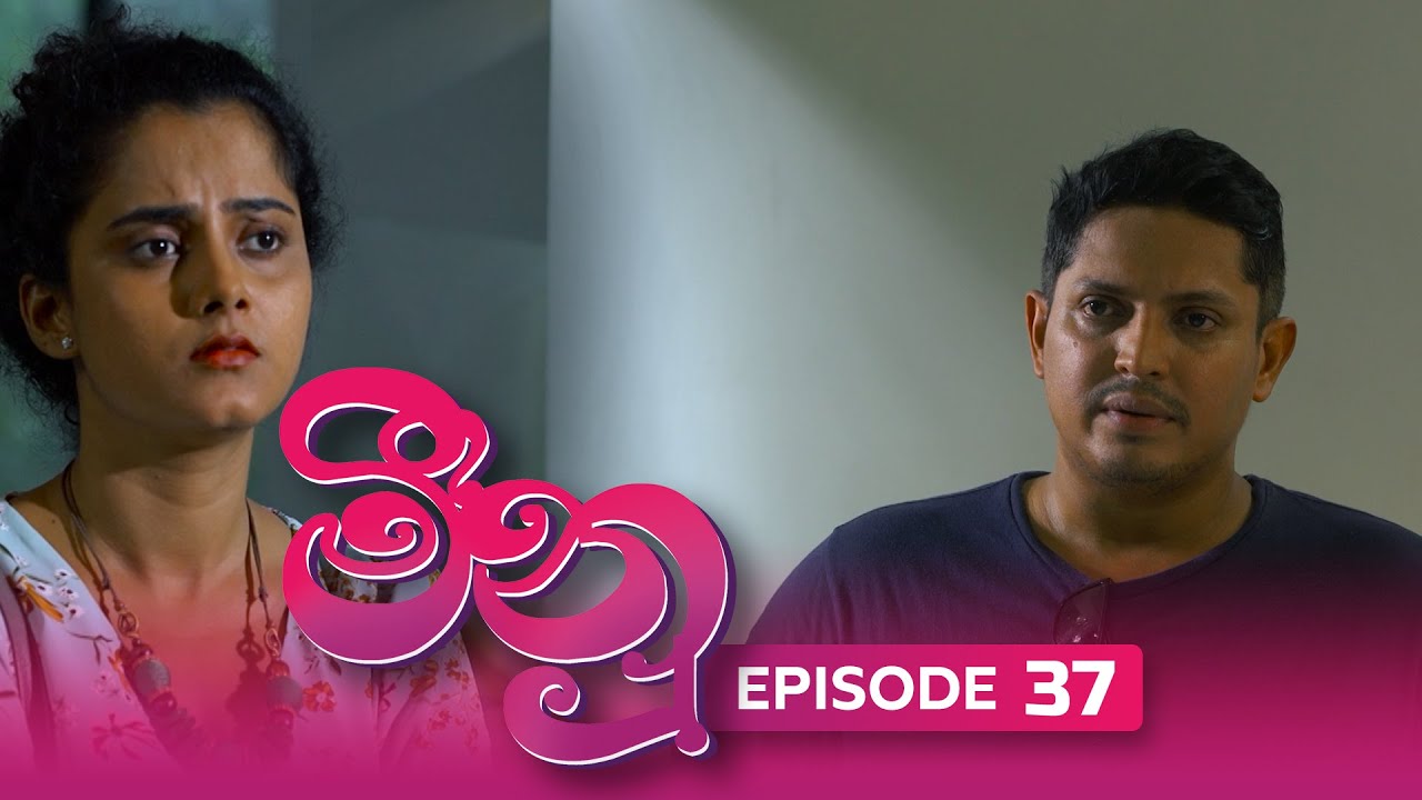 Meenu – Episode 37 – 2022-08-11