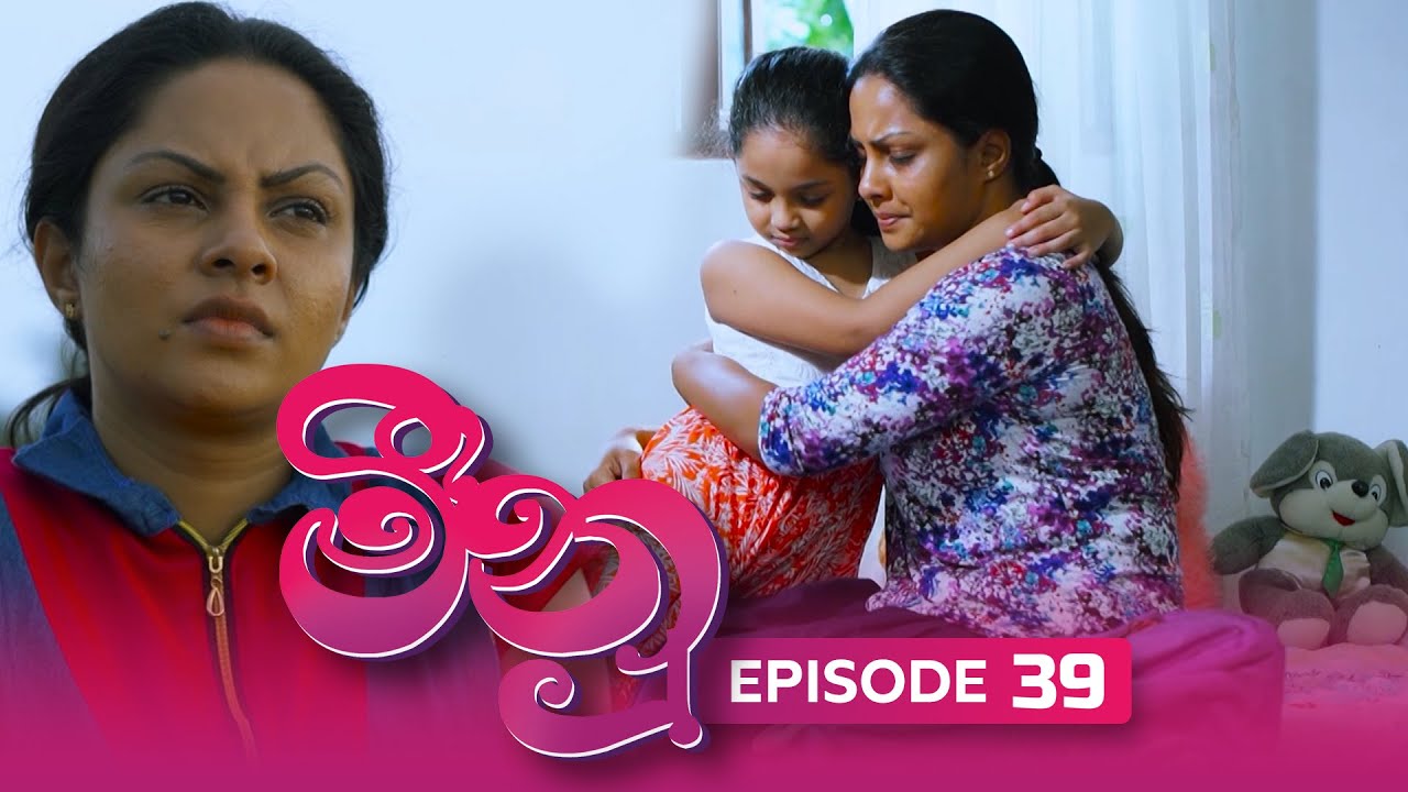 Meenu – Episode 39 – 2022-08-15