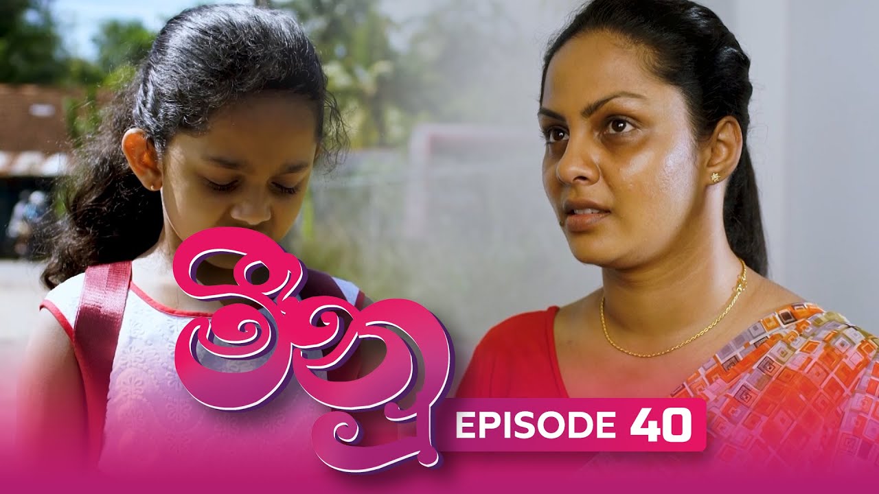 Meenu – Episode 40 – 2022-08-16