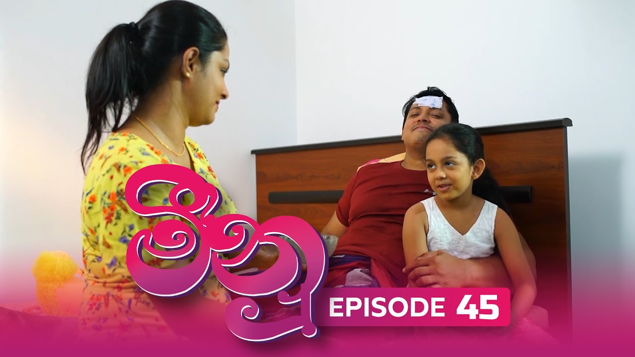 Meenu – Episode 45 – 2022-08-23