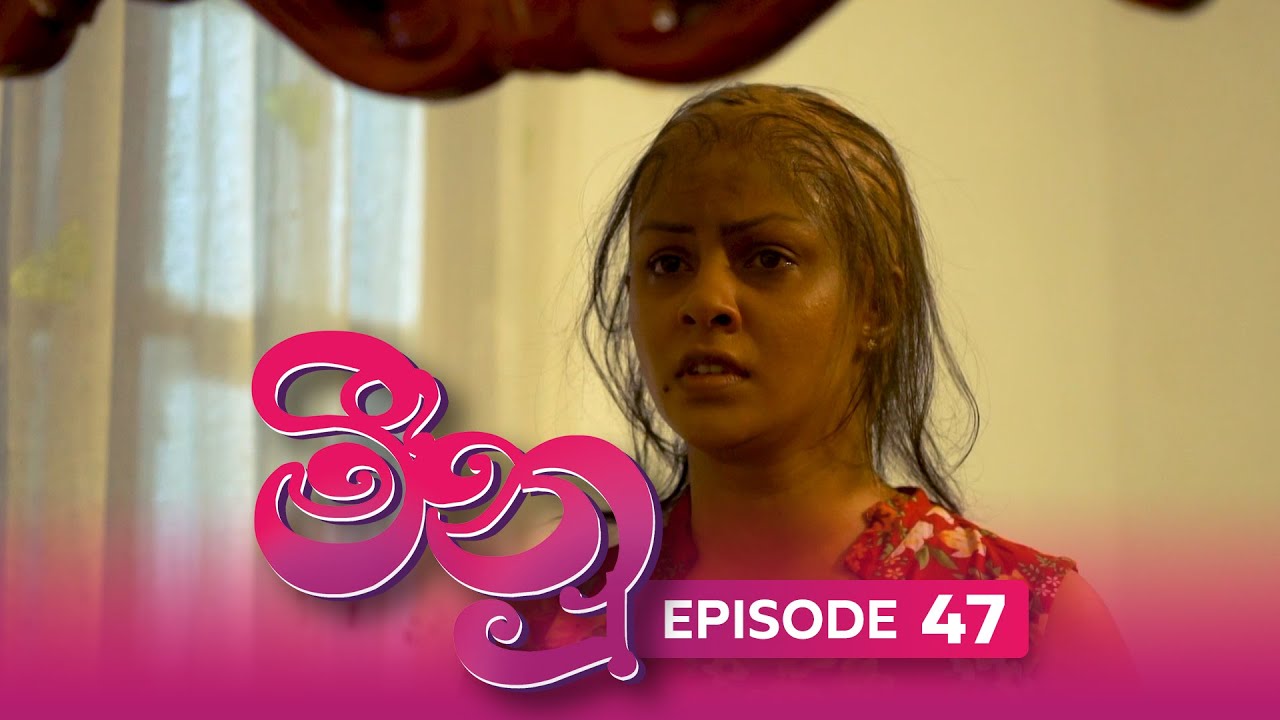 Meenu – Episode 47 – 2022-08-25