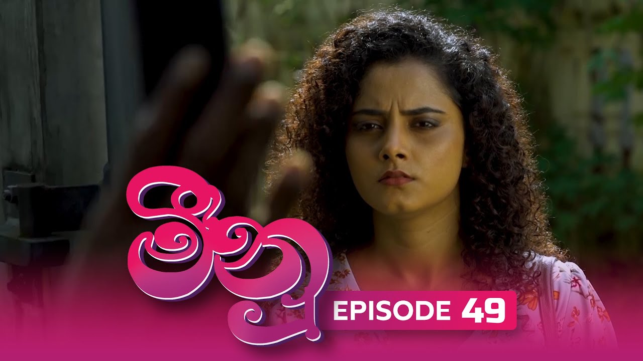 Meenu – Episode 49 – 2022-08-29