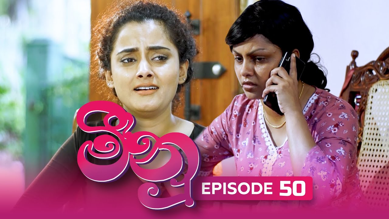 Meenu – Episode 50 – 2022-08-30
