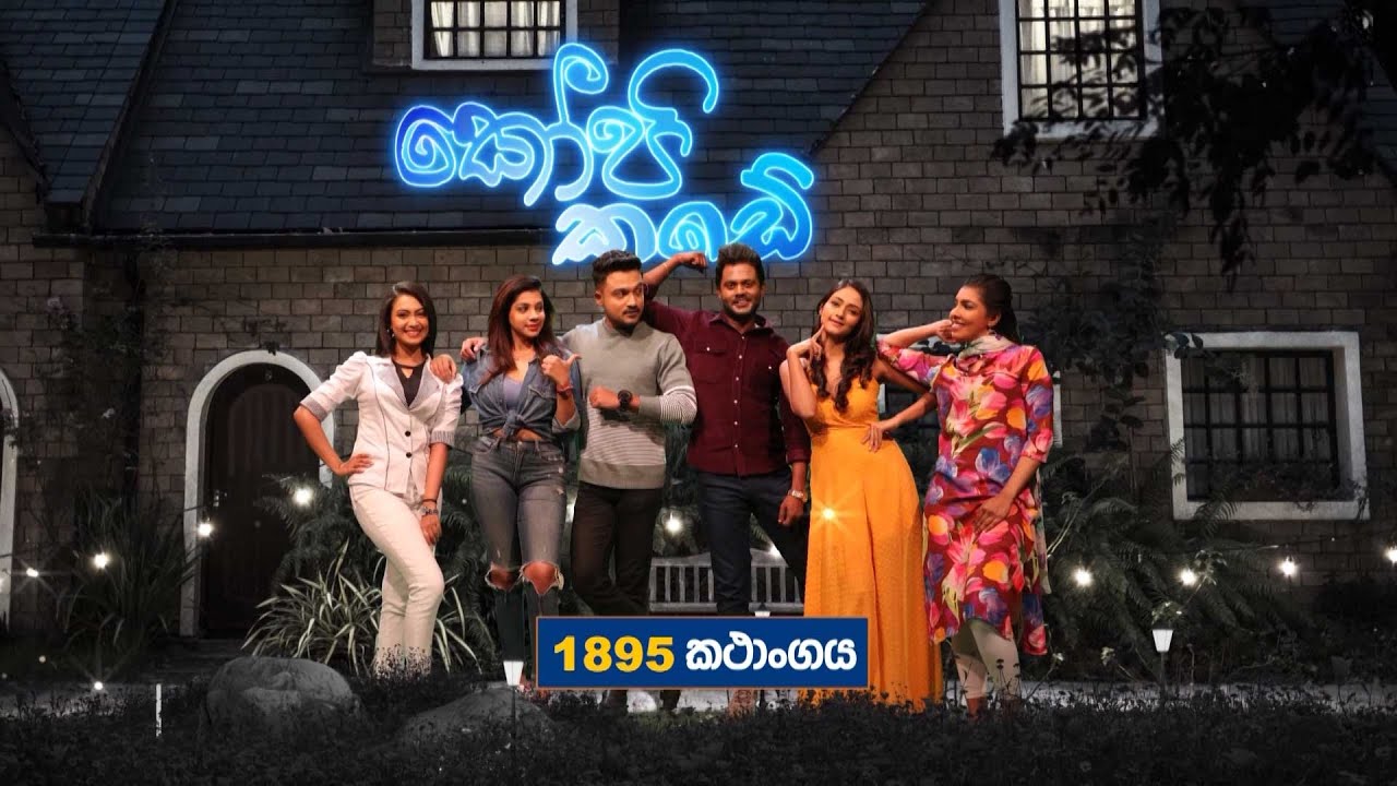 Kopi Kade – Episode 1895 – 2022-09-04