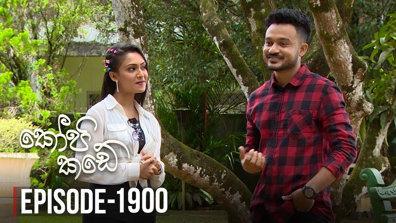 Kopi Kade – Episode 1900– 2022-10-16