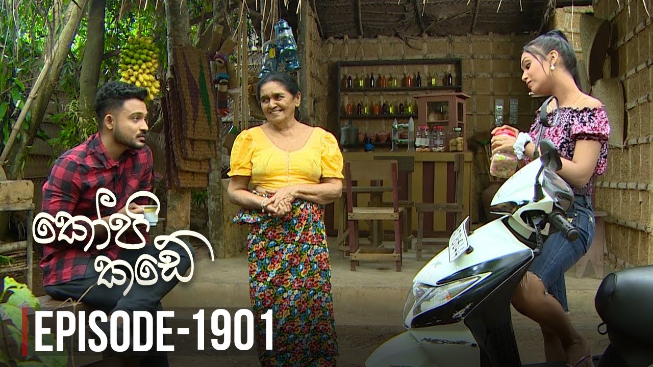 Kopi Kade – Episode 1901 – 2022-10-23