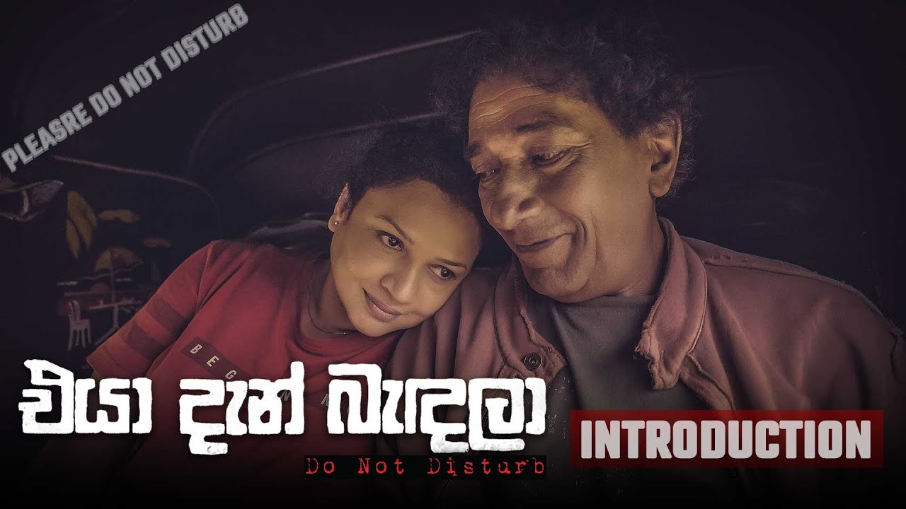 Eya Dan Bandala – Introduction – 2022-11-26