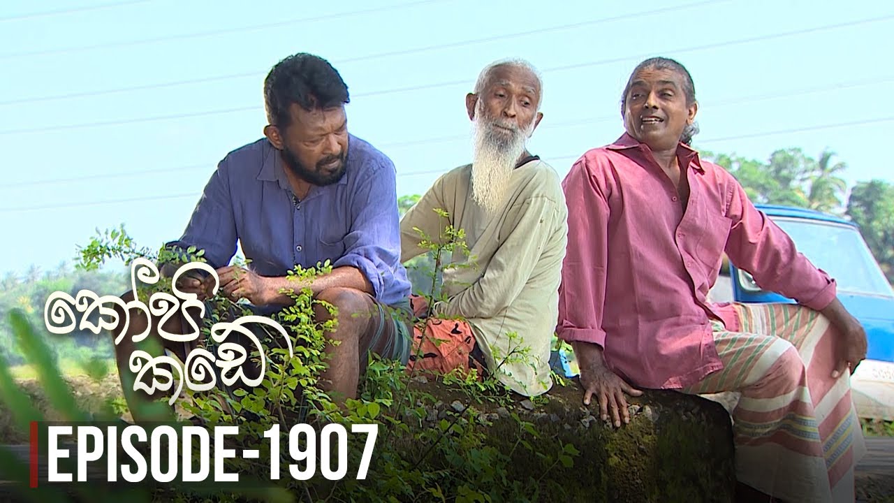 Kopi Kade – Episode 1907 – 2022-12-04