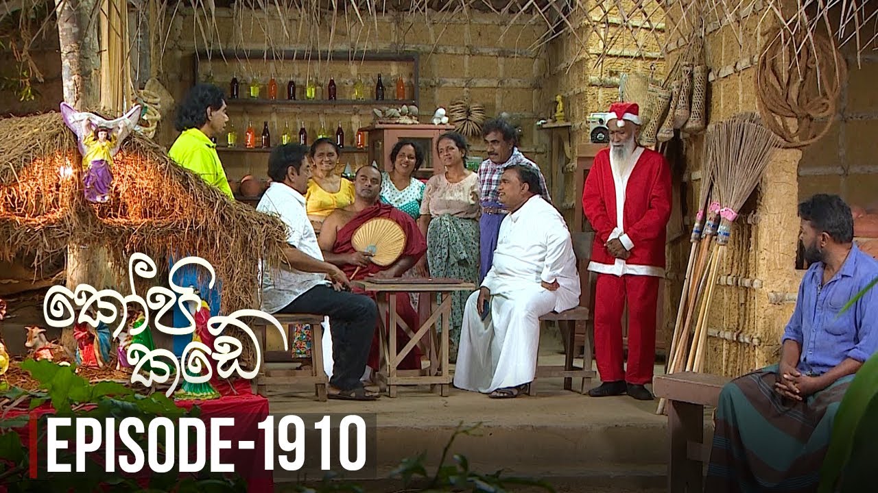 Kopi Kade – Episode 1910 – 2022-12-25
