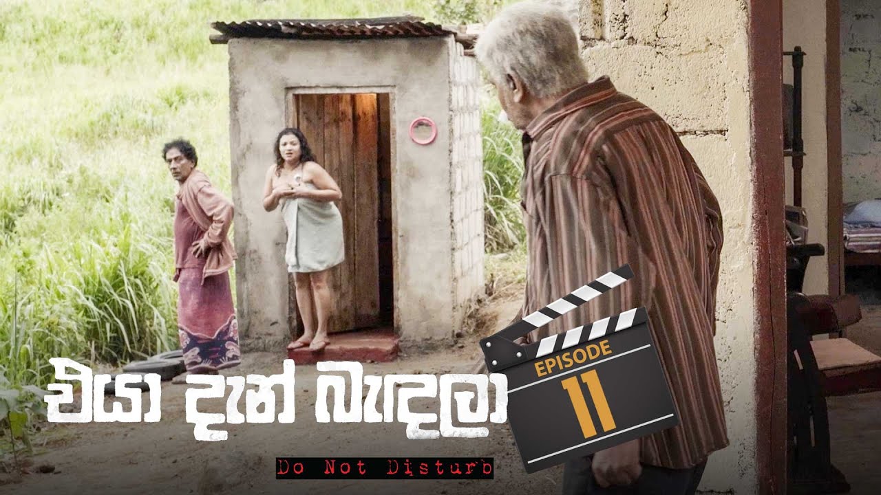 Eya Dan Bandala – Episode 11 – 2023-01-01