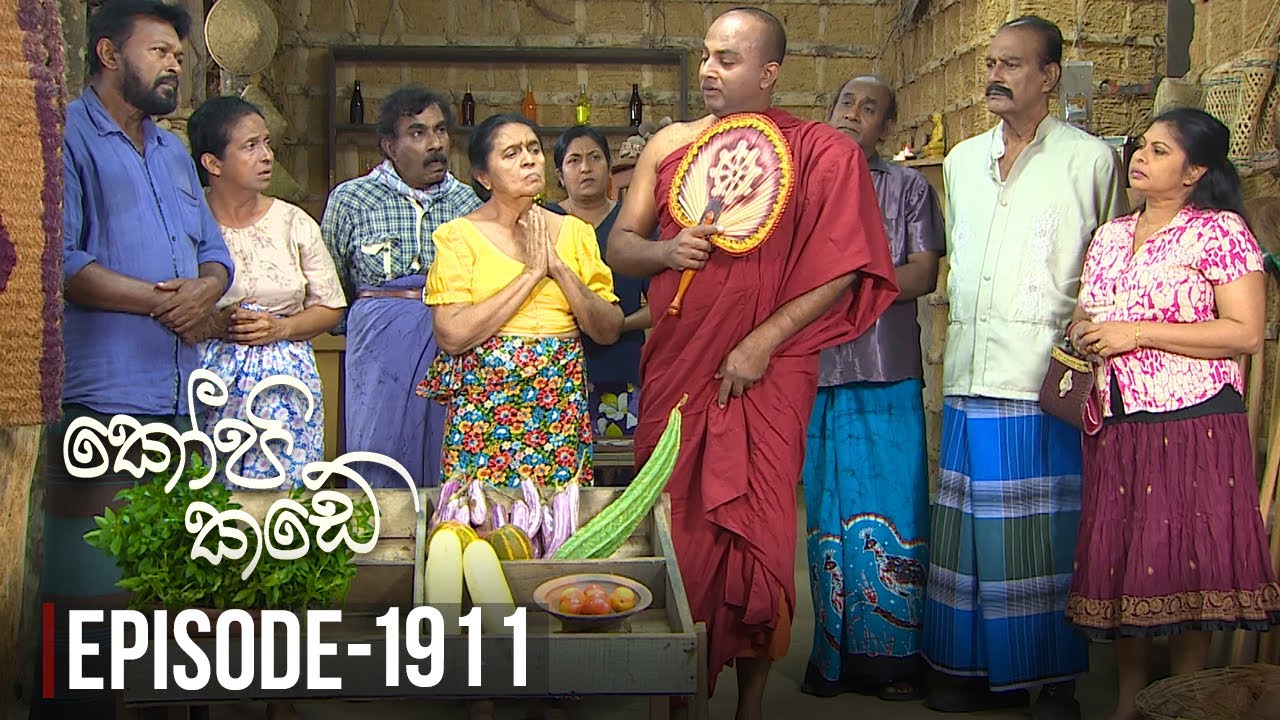 Kopi Kade – Episode 1911 – 2023-01-01