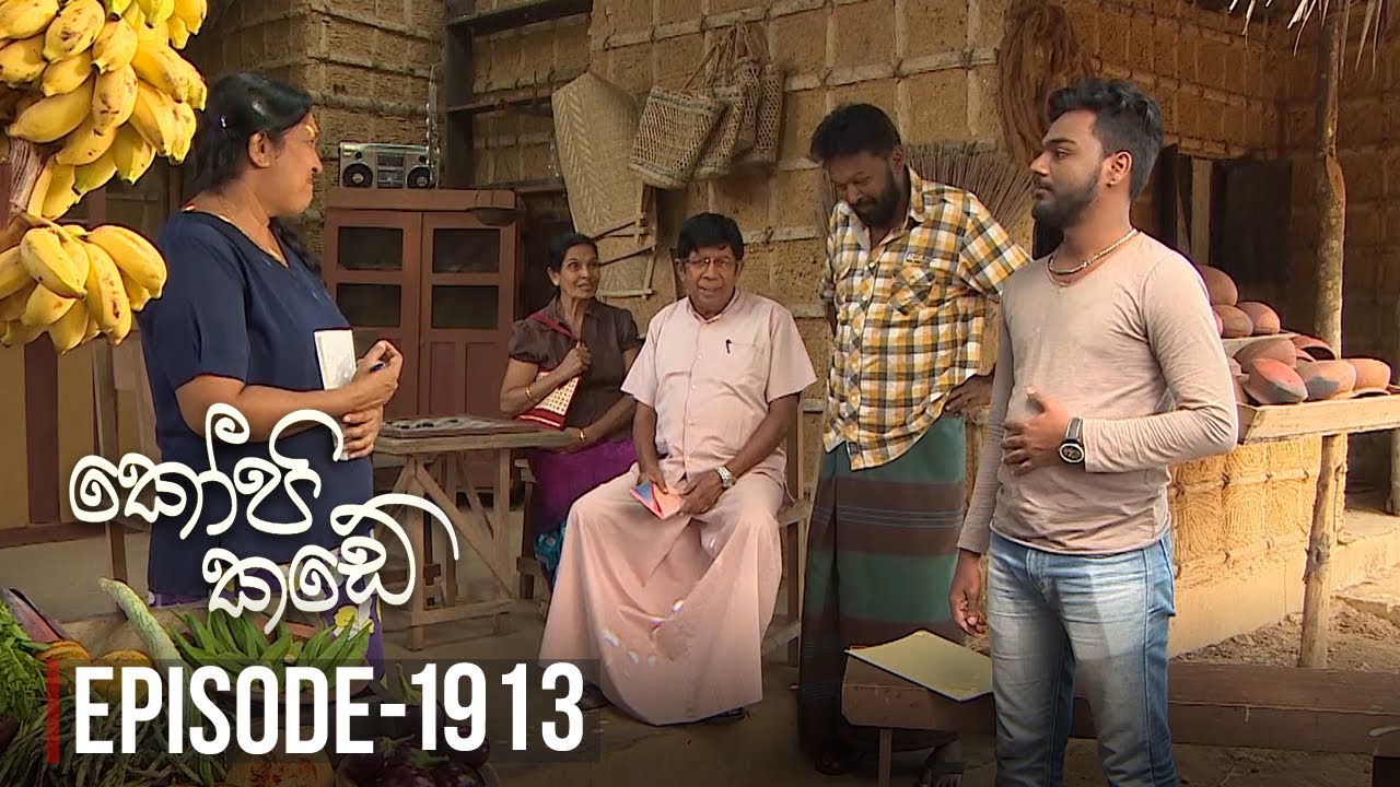 Kopi Kade – Episode 1913 – 2023-01-15