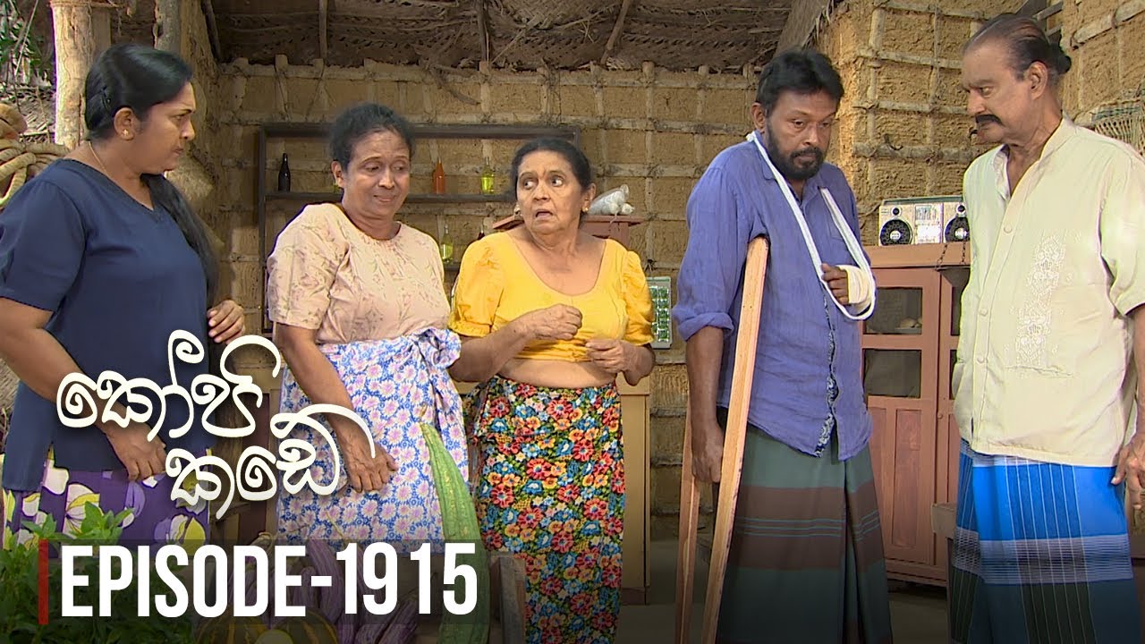 Kopi Kade – Episode 1915 – 2023-01-29