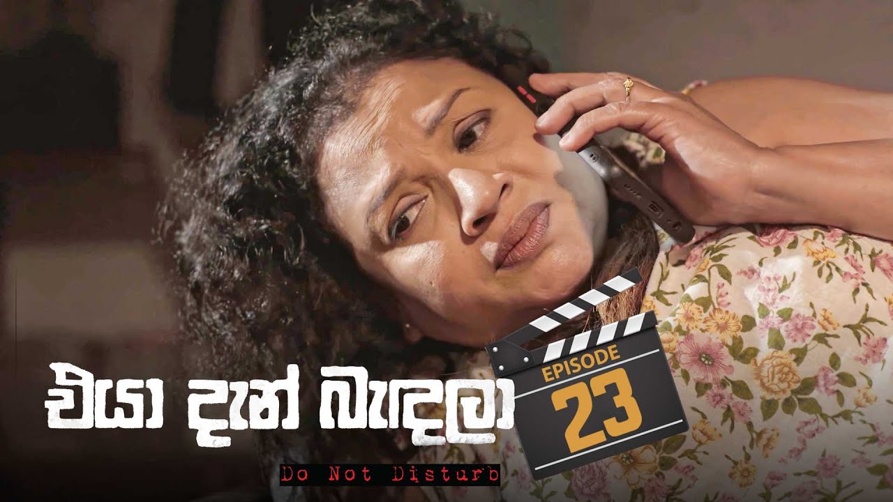 Eya Dan Bandala – Episode 23 – 2023-02-12
