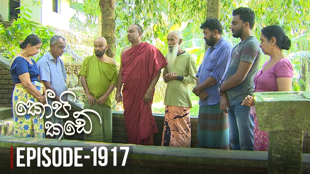 Kopi Kade – Episode 1917 – 2023-02-12