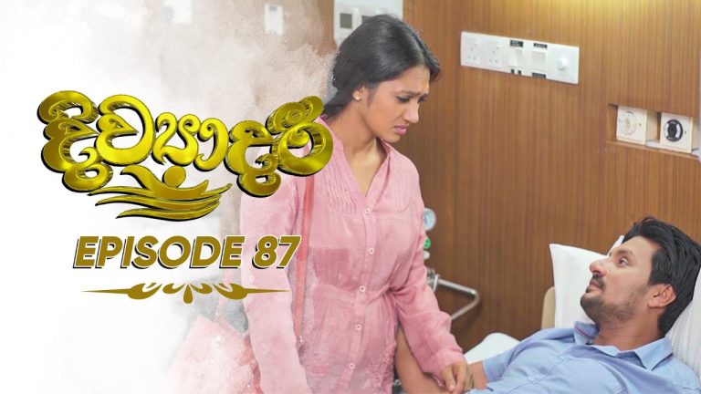 Divyadari – Episode 87 – 2023-03-21