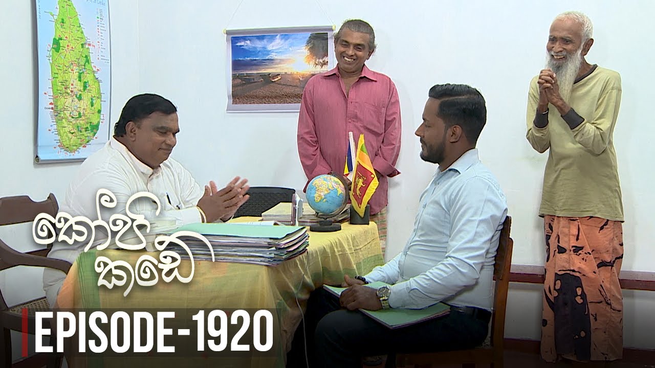Kopi Kade – Episode 1920 – 2023-03-05