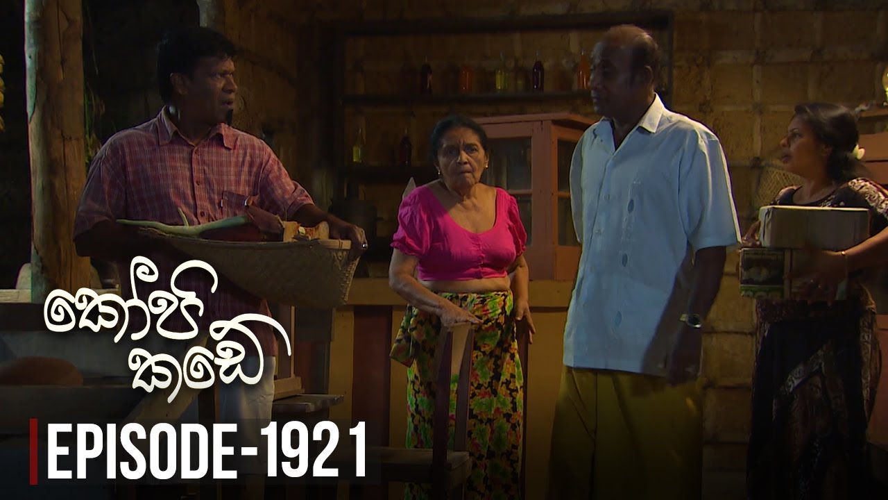 Kopi Kade – Episode 1921 – 2023-03-12