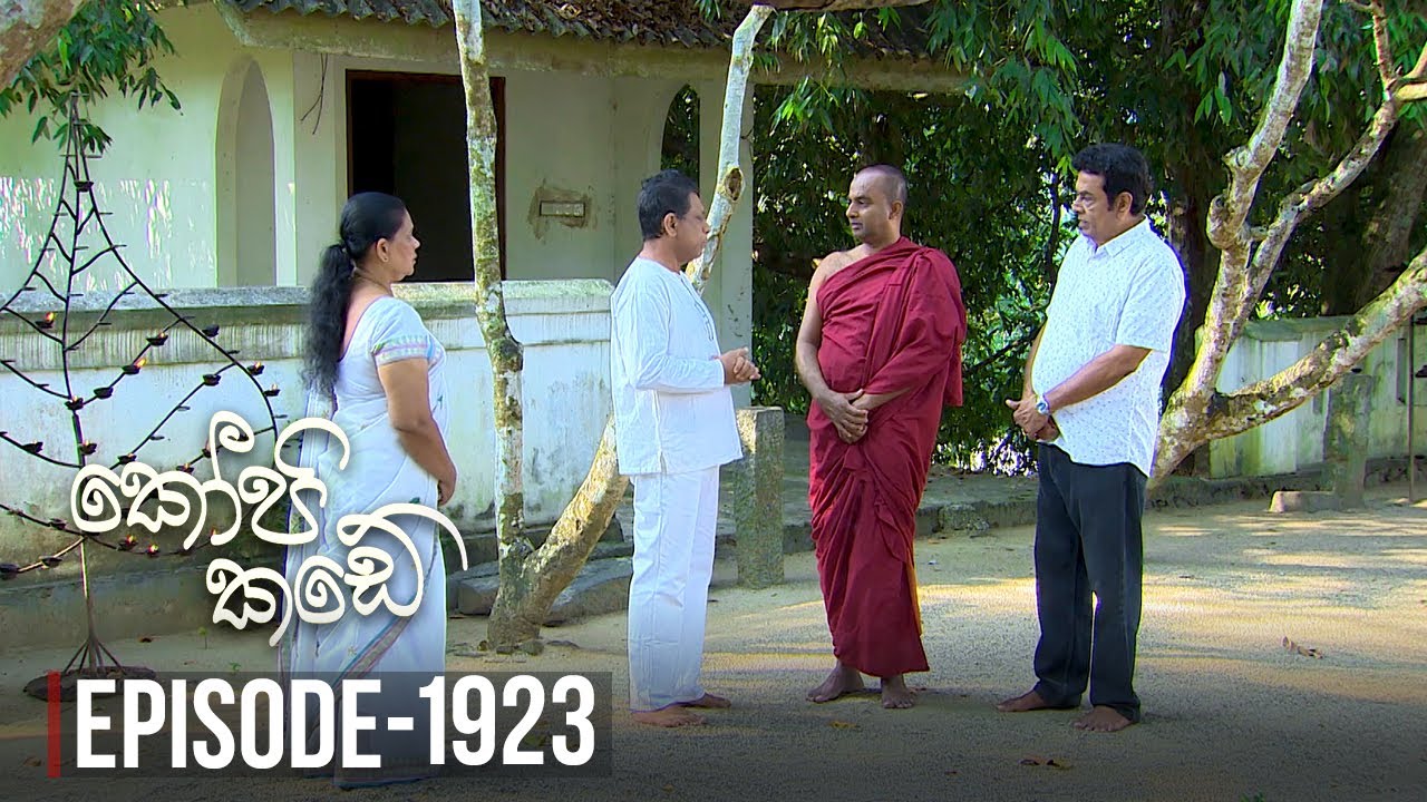 Kopi Kade – Episode 1923 – 2023-03-26