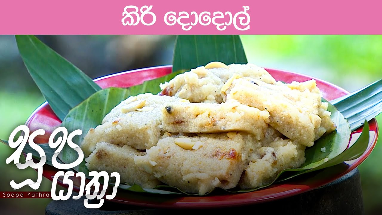 Soopa Yathra – 2023-03-30