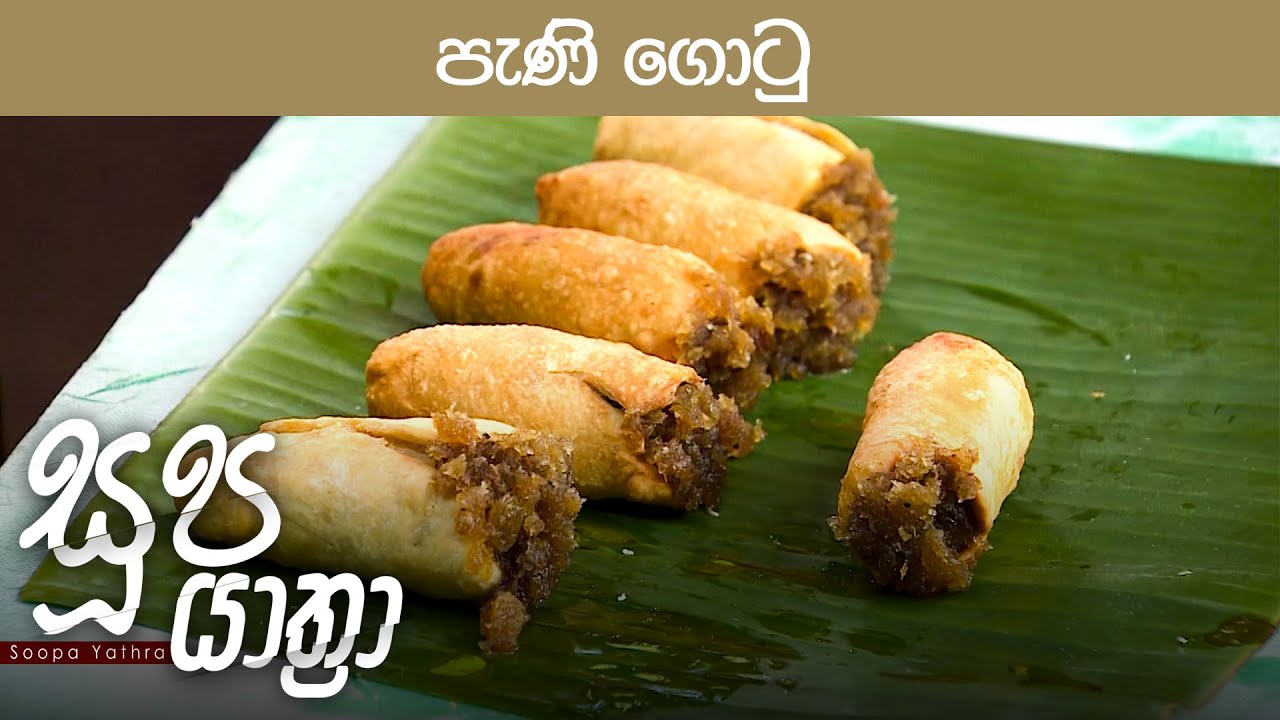 Soopa Yathra – 2023-03-31