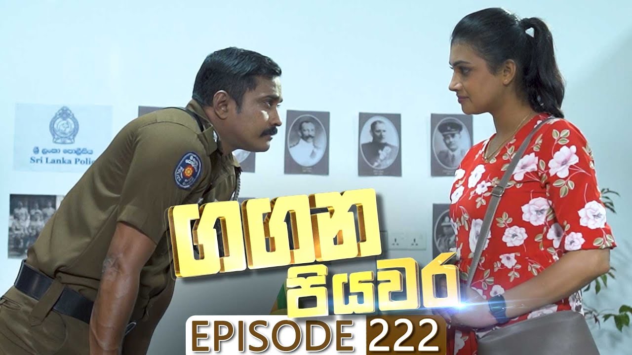 Gangana Piyawara – Episode 222 – 2023-04-07