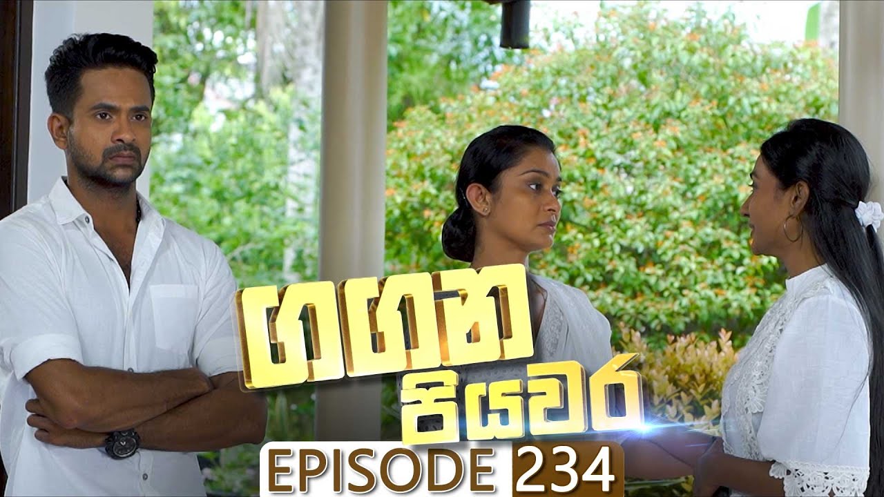 Gangana Piyawara – Episode 234 – 2023-04-27