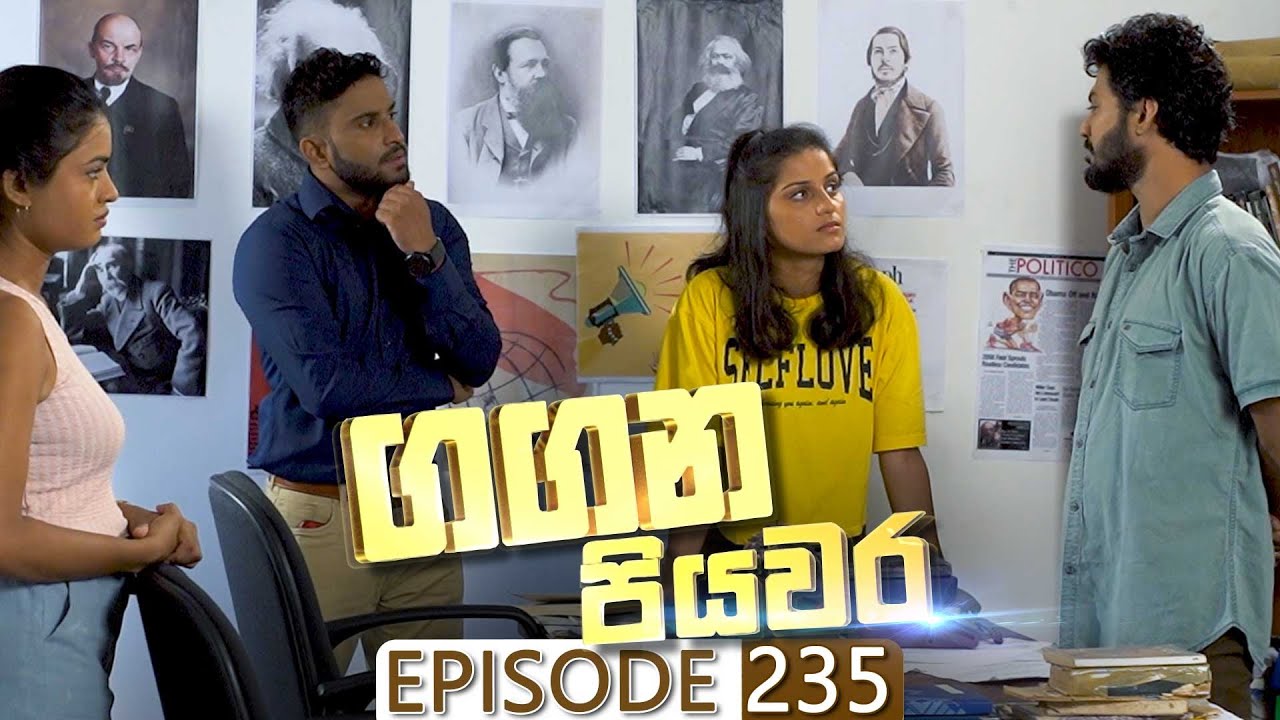 Gangana Piyawara – Episode 235 – 2023-04-28