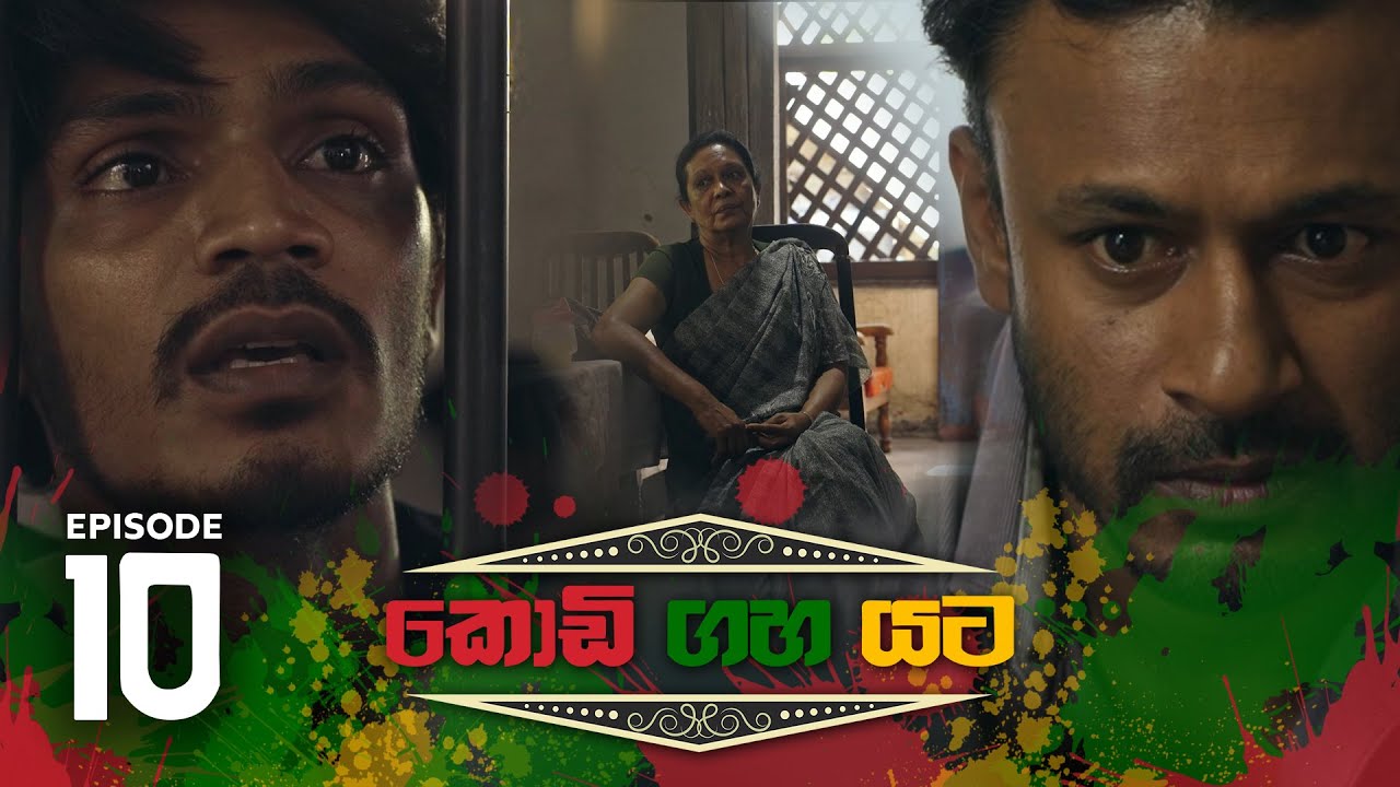 Kodi Gaha Yata – Episode 10– 2023-04-02