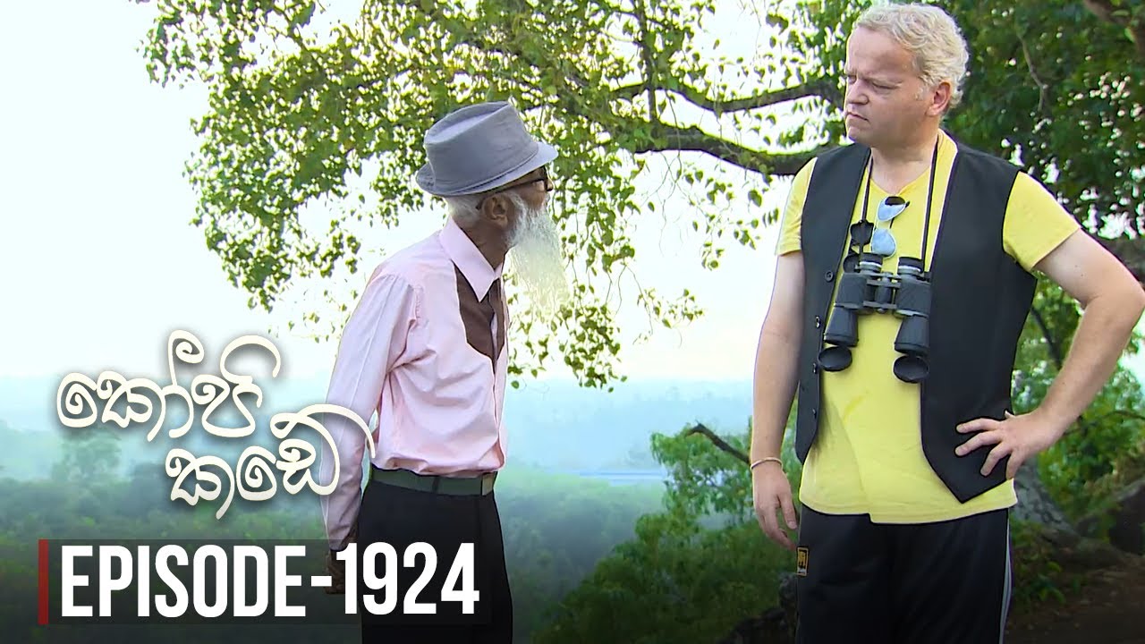 Kopi Kade – Episode 1924 – 2023-04-02