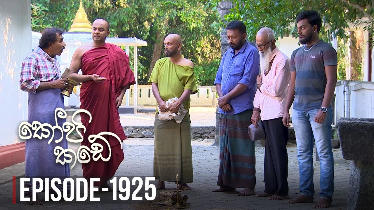 Kopi Kade – Episode 1925 – 2023-04-09
