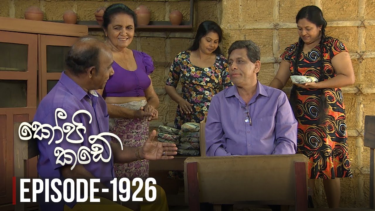 Kopi Kade – Episode 1926 – 2023-04-16