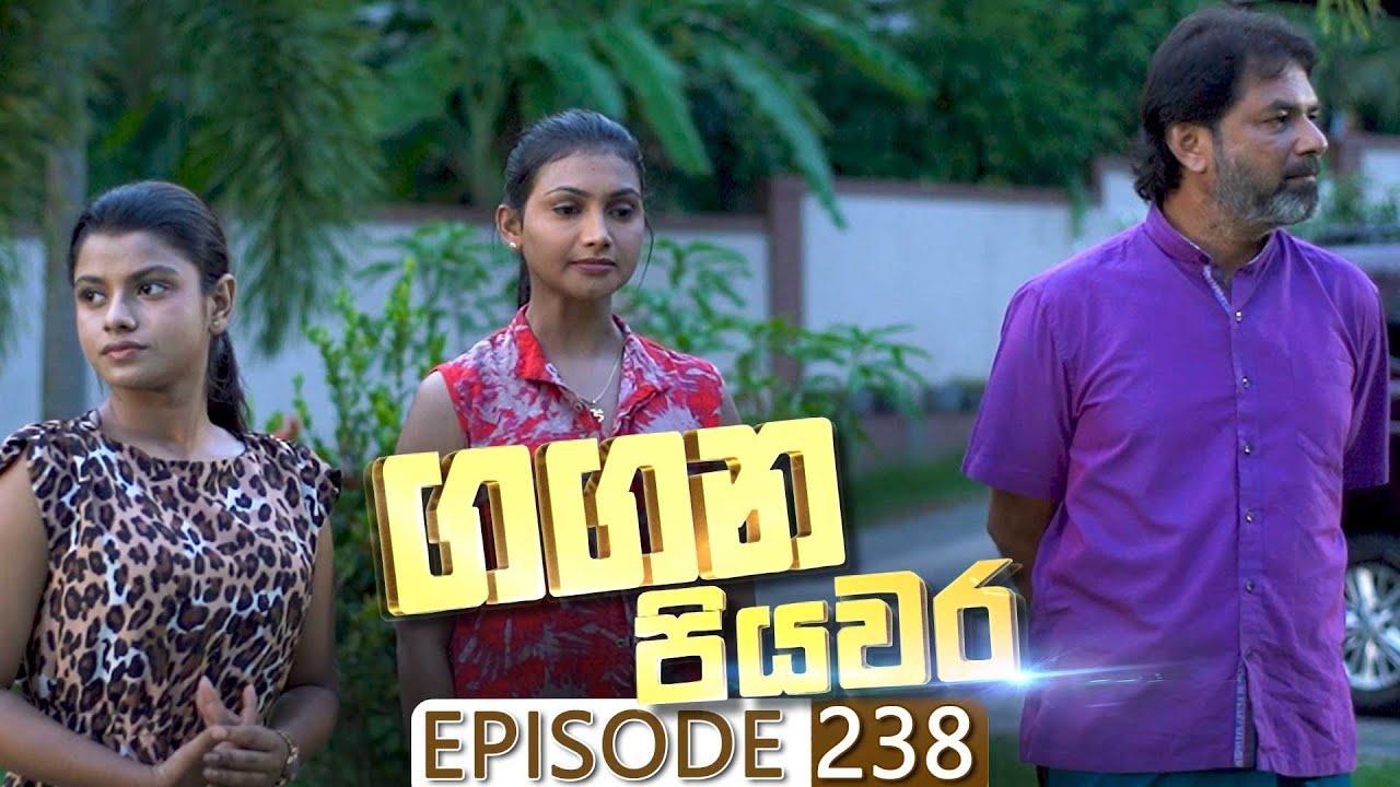 Gangana Piyawara – Episode 238 – 2023-05-03