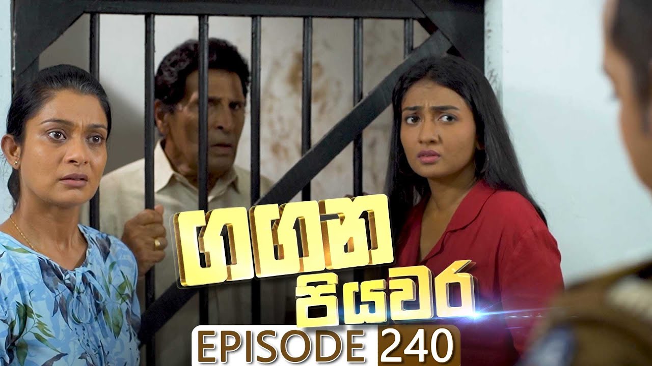 Gangana Piyawara – Episode 240 – 2023-05-08