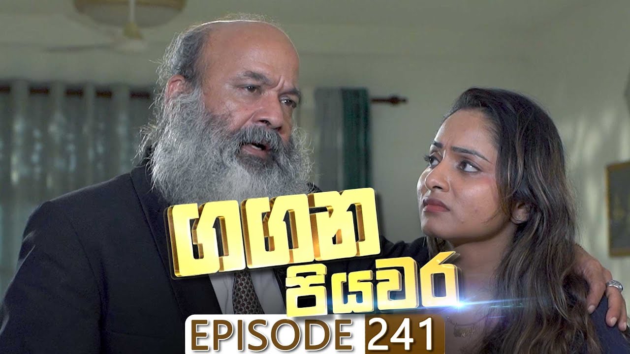 Gangana Piyawara – Episode 241 – 2023-05-09