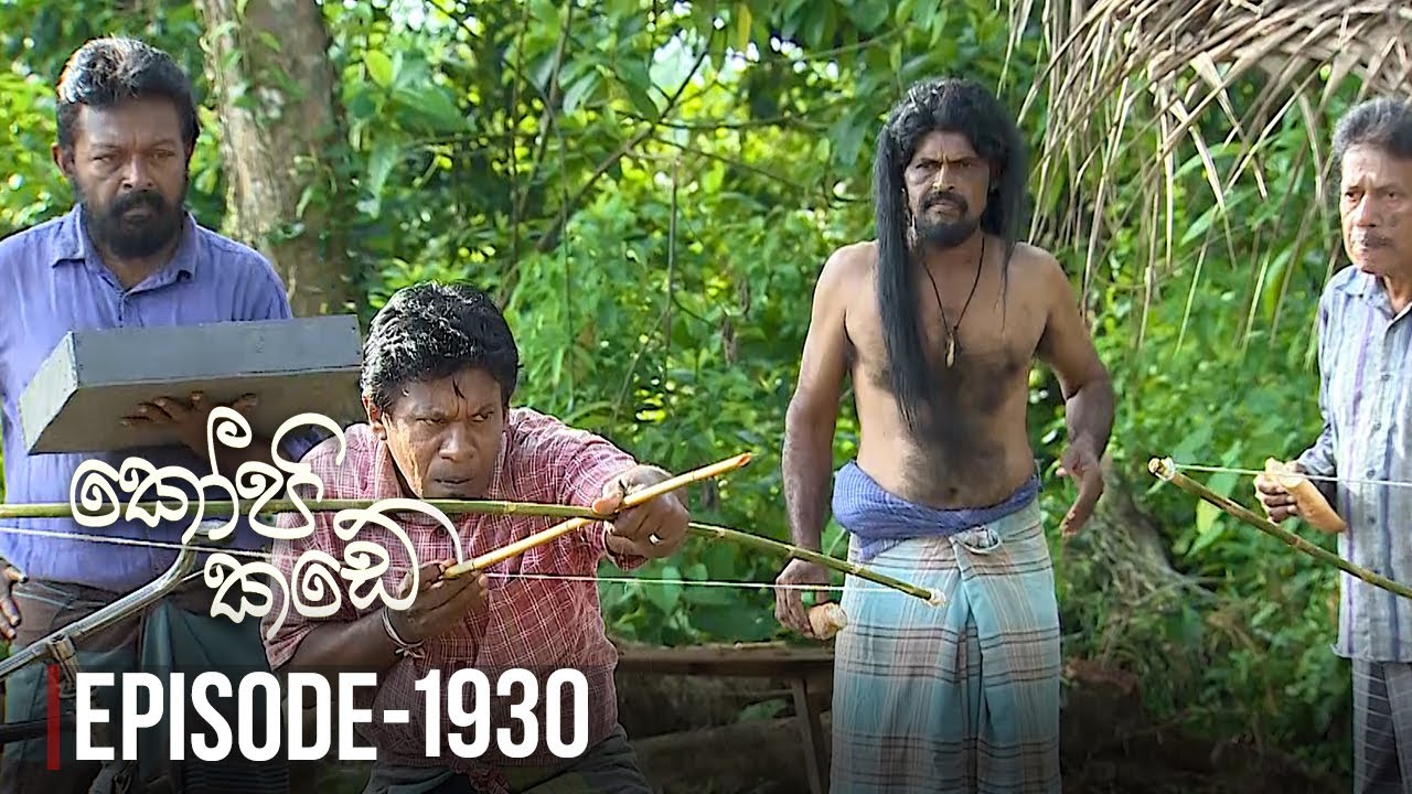 Kopi Kade – Episode 1930 – 2023-05-14