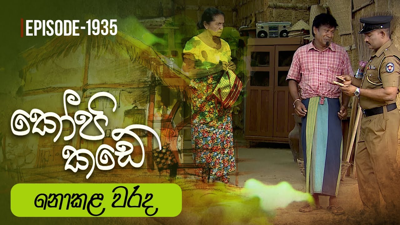 Kopi Kade – Episode 1935– 2023-06-18
