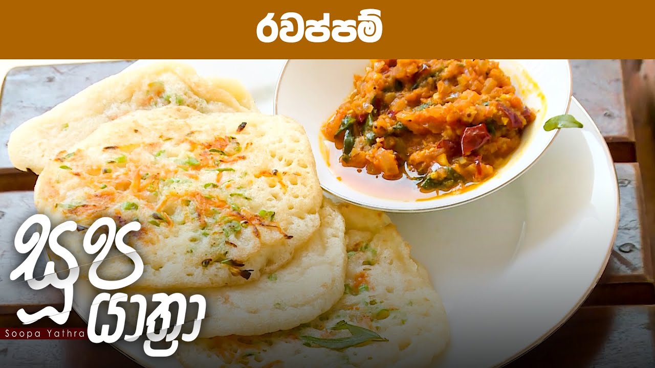 Soopa Yathra – 2023-06-27