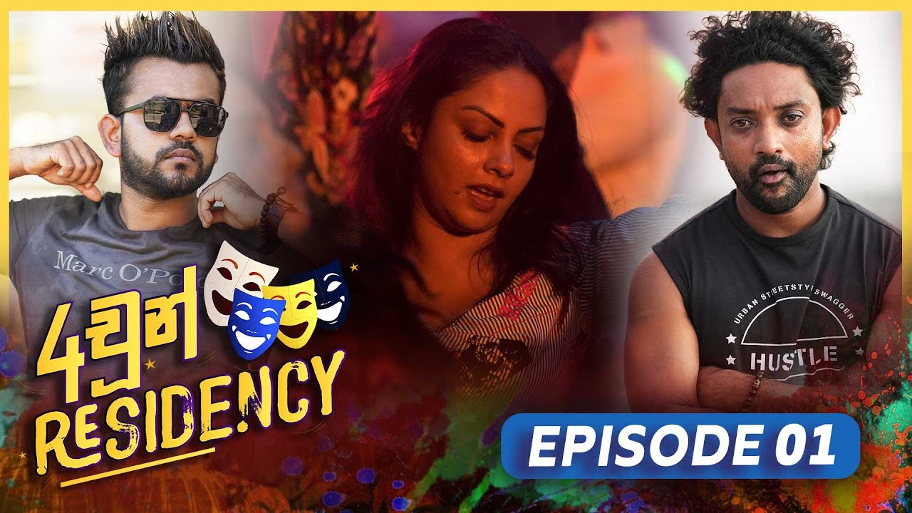 4chun Residency – Episode 01 – 2023-07-24