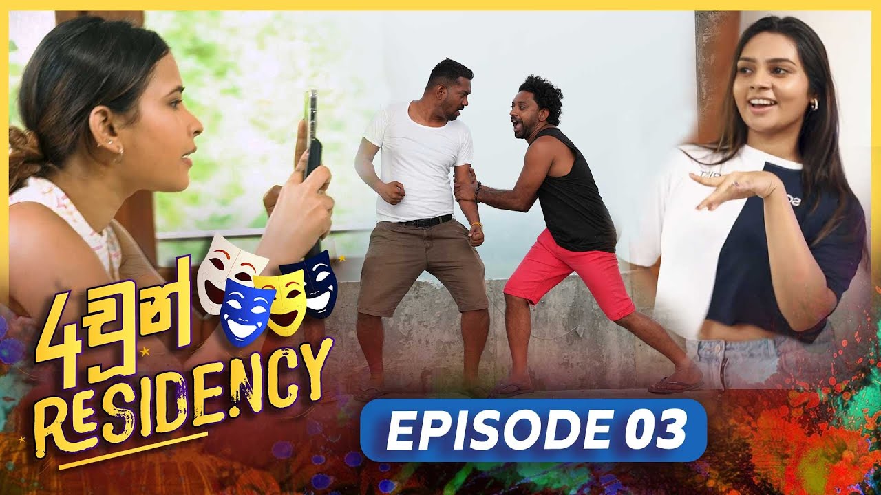 4chun Residency – Episode 03 – 2023-07-26