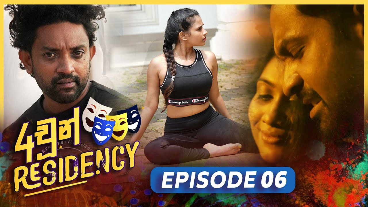 4chun Residency – Episode 06 – 2023-07-31