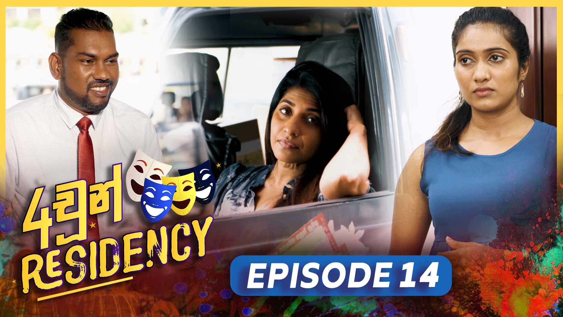 4chun Residency – Episode 14 – 2023-08-10
