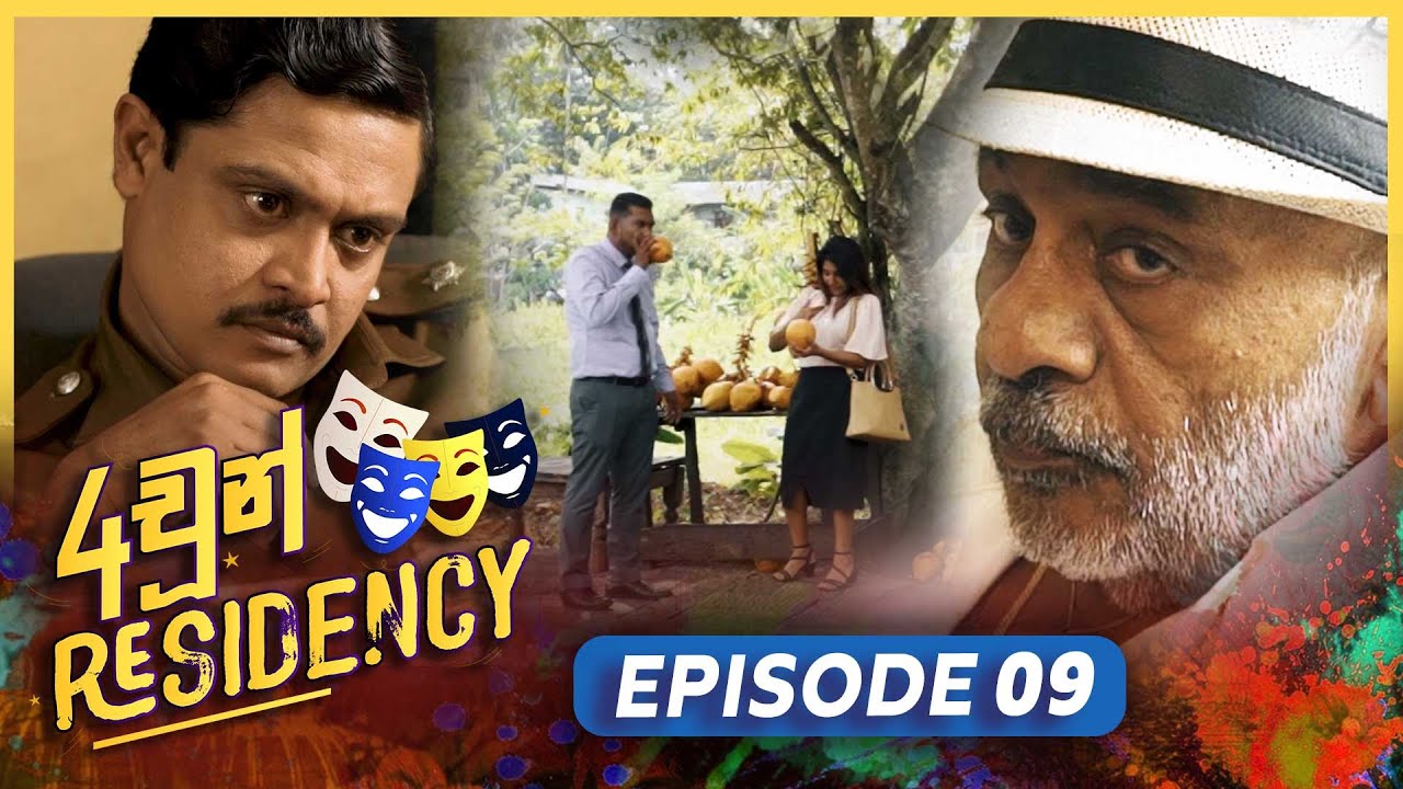 4chun Residency – Episode 09 – 2023-08-03