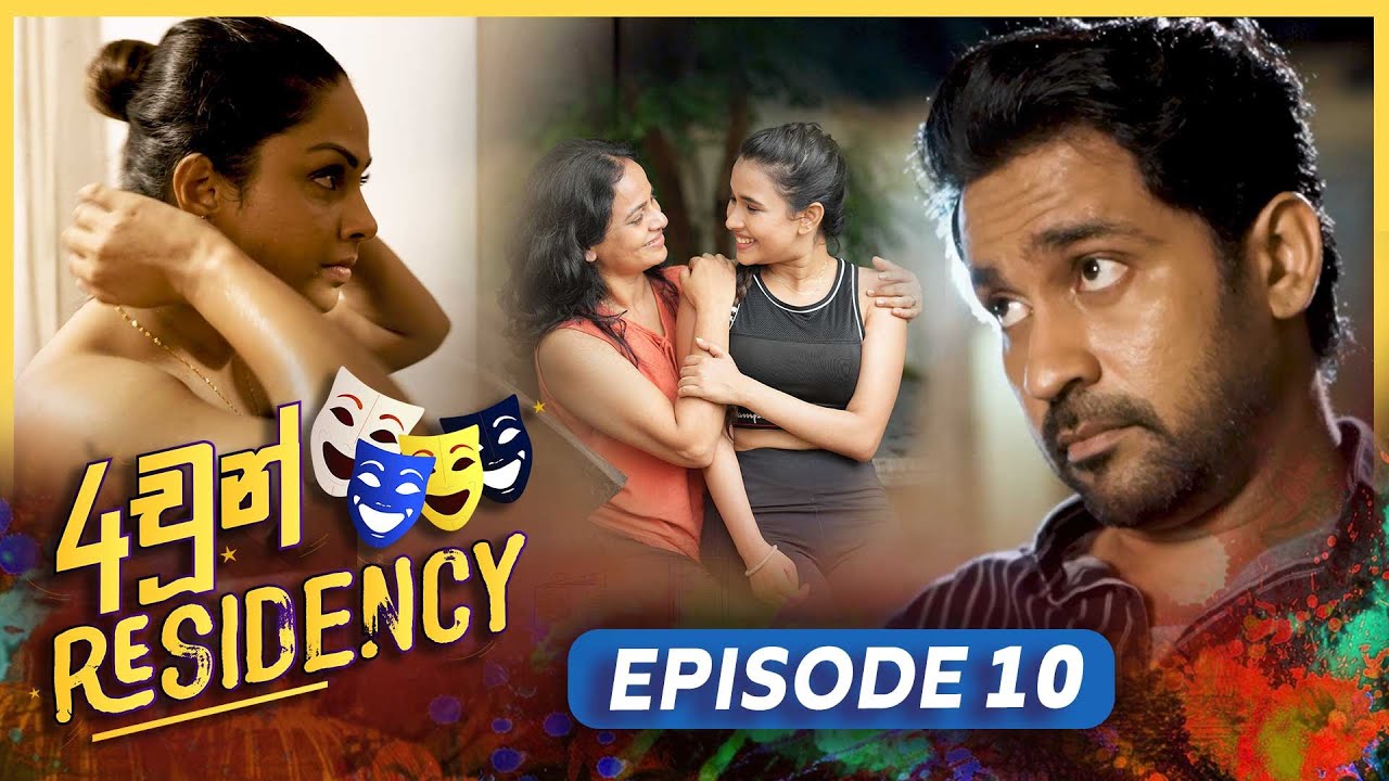 4chun Residency – Episode 10 – 2023-08-04