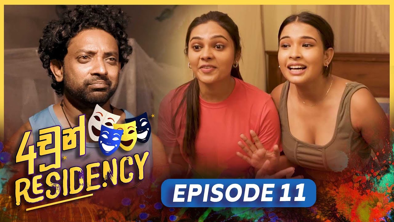 4chun Residency – Episode 11 – 2023-08-07
